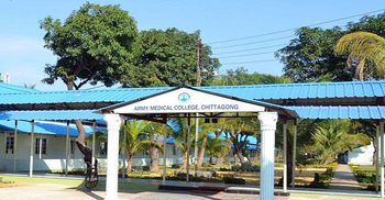 চট্টগ্রাম আর্মি মেডিকেল কলেজে ৪ পদে চাকরি