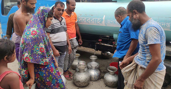 চারদিকে এত পানি অথচ পান করা যায় না