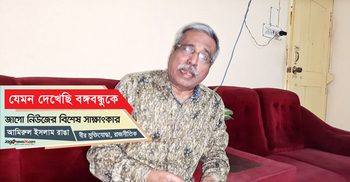 কথা শেষ না হতেই আমাকে জড়িয়ে ধরলেন বঙ্গবন্ধু