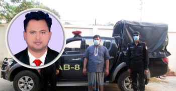 সেই প্রতারক গ্রেফতার