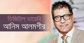 কাশ্মির: নিখোঁজ রাজ্যের এক বছর