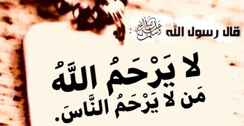 যেভাবে আসবে আল্লাহর অনুগ্রহ