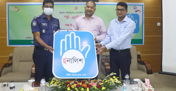 সামাজিক সমস্যা নিরসনে নোয়াখালীতে ‘ই-নালিশ’ চালু