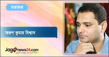 সখি, ‘ভালো বাঁশ’ অ্যাঁ কারে কয়?