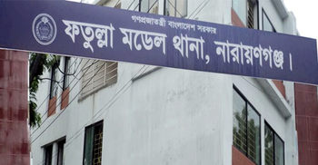 ফতুল্লায় যুবককে আটকে রেখে চাঁদা দাবি, গ্রেফতার-২