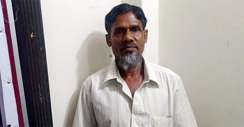 ভুয়া গ্রেফতারি পরোয়ানায় ৩৫ দিন কারাবাস