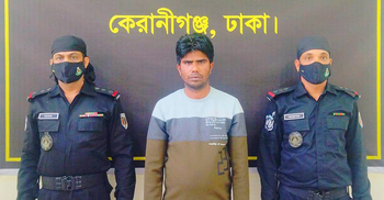 পাঁচ বছরের সাজাপ্রাপ্ত পলাতক আসামি গ্রেফতার