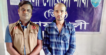 অশ্লীল ভিডিও ধারণ করে গৃহবধূকে ধর্ষণ, নন্দাই গ্রেফতার