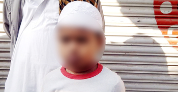 সৎ মায়ের চাপে শিশু আসিফের হাত-পা বেঁধে ফেলে গেলেন বাবা