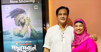 প্রথমবার স্ত্রীকে নিয়ে সিনেমা হলে আসিফ, দেখলেন ‘পদ্মাপুরাণ’