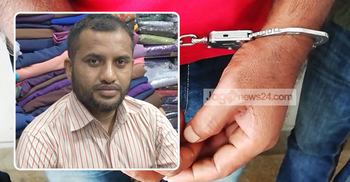 অবশেষে ‘কোটিপতি পিয়ন’ ইয়াছিন আটক