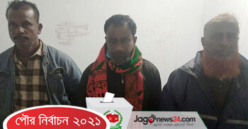 আচরণবিধি লঙ্ঘন, যুবলীগ নেতাসহ ৩ জনের সাজা