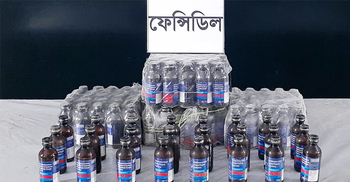 পুরো বস্তাই ভরা ছিল ফেনসিডিলে