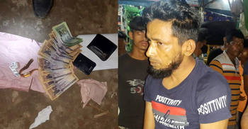 চাঁদপুরে জাল টাকা-ইয়াবাসহ আটক ১