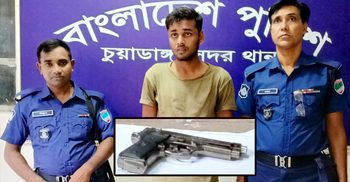 খেলনা পিস্তল দেখিয়ে ছিনতাই, যুবক আটক