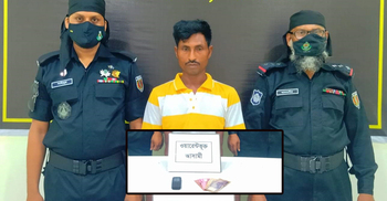 কেরানীগঞ্জে ধর্ষণ মামলার পলাতক আসামি গ্রেফতার