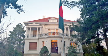 অস্ট্রিয়ায় বাংলাদেশ দূতাবাস ও স্থায়ী মিশনের নিজস্ব ভবন