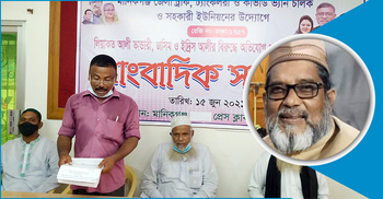 আ.লীগ নেতার বিরুদ্ধে শ্রমিক কল্যাণের ২ কোটি টাকা আত্মসাতের অভিযোগ