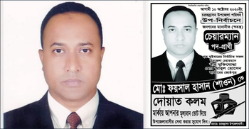 একটি ফেসবুক পোস্টে তছনছ আ.লীগ নেতার জীবন