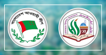 কোন পথে হেফাজত-আওয়ামী লীগ সম্পর্ক?