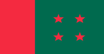 ঢাকা মহানগর উত্তর আওয়ামী লীগের বর্ধিত সভা বুধবার
