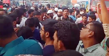 বিএম কলেজ শিক্ষার্থীদের মহাসড়ক অবরোধ