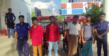 নারী পুলিশ সদস্যের প্রেমের ফাঁদে ধরা অটোরিকশা ছিনতাই চক্র