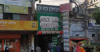 ব্রাহ্মণবাড়িয়ার সেই হাসপাতালের মালিক-স্ত্রী-শ্যালক করোনা আক্রান্ত