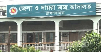 ব্রাহ্মণবাড়িয়া বার সভাপতি-সম্পাদক হাইকোর্টে