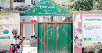 পরিচ্ছন্নতাকর্মীর টাকা না দেওয়ায় স্কুলছাত্রীকে বহিষ্কার