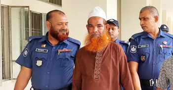 দাদিকে ধর্ষণের পর দুই নাতিকে হত্যা, আসামির আমৃত্যু কারাদণ্ড
