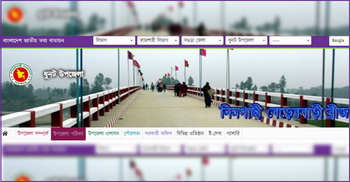 ধুনটের হালনাগাদ তথ্য নেই সরকারি ওয়েবসাইটে