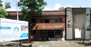 ১৫ বছরেও চালু হয়নি হাসপাতাল, খুলে পড়ছে দরজা-জানালা