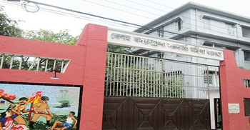 অষ্টম শ্রেণি পাসে বদরুন্নেসা কলেজে চাকরির সুযোগ