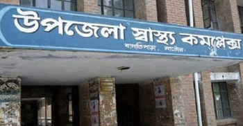 তবে কি জ্বরাক্রান্ত ছেলেটি বিনা চিকিৎসায় মরবে?