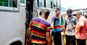 পয়েন্টে পয়েন্টে হরেক চাঁদা