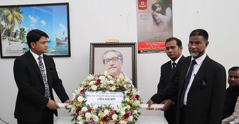 বাহরাইনে জাতীয় শোক দিবস পালন