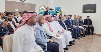 বাহরাইনে ফ্লেক্সি ভিসার নতুন সংস্করণ নিয়ে সেমিনার