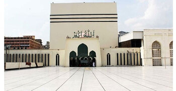 5 Eid jamaats will be held at Baitul Mukarram Mosque