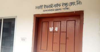 মেয়াদপূর্তির দুই বছরেও মিলছে না বিমার টাকা