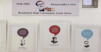 Bangabandhu Centre opened in South Africa
