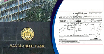 সব ব্যাংকে ট্রেজারি কার্যক্রম চালুর উদ্যোগ