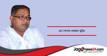 স্বাধীনতার ৫০ বছর : সংগ্রামের ধারাবাহিকতা-প্রত্যাশা