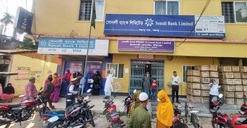 প্রতারকের খপ্পরে শিক্ষক, খোয়ালেন তিন লাখ টাকা