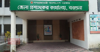 বরগুনার জেলা প্রশাসকসহ তিনজনের বিরুদ্ধে মামলা