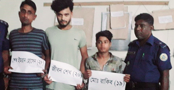 বরগুনায় দেড় লাখ টাকার জাল নোটসহ গ্রেফতার ৩