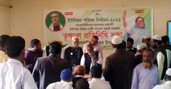 সাংবাদিক দেখেই ক্ষেপলেন ব্রাহ্মণবাড়িয়া আ‌‌‍’লীগ সেক্রেটারি