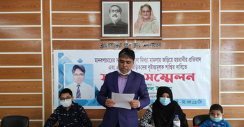 মামলাবাজের খপ্পরে দুর্বিষহ কলেজ শিক্ষকের জীবন