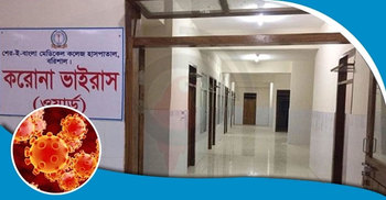 বরিশাল করোনা ইউনিটে মৃতের সংখ্যা ১০০ ছাড়াল