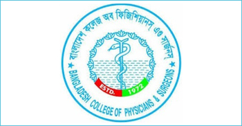 একাধিক পদে চাকরি দেবে বিসিপিএস